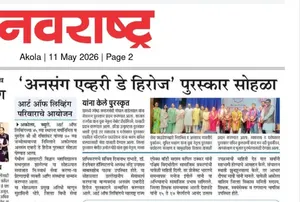 Coverage — Maharashtra